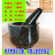 NAOISKEY Naoski stone garlic mortar household garlic pounder garlic pounding artifact garlic pounding jar stone mortar press garlic pounding jar pounding bowl product one size