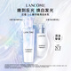 Lancôme Aurora Water Emulsion Whitening Set (Water 150ml + Lotion 75ml) Procurement and Sales Live Room Birthday Gift for Girlfriend