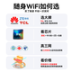 TCL随身wifi可移动无线wifi免插卡三网通便携式4G上网卡随行网络wifi6通用流量2024款上网宝5 XY15B 【至尊款】四核六天线+【三网通】wifi6