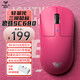 狼蛛（AULA）SC580/SC680三模游戏鼠标无线有线蓝牙轻量化鼠标10000DPI 电竞办公游戏鼠标 【双8K】三模-SC680粉色-无线/有线8K 无规格