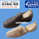 Yusenyi solid wood shoe stretcher leather shoe shaper camphor wood shoe stretch anti-wrinkle adjustable elastic shoe last shoe plug shoe stretcher camphor wood 3536 yards