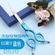 Xuanniao professional pet scissors curved scissors Teddy Pomeranian dog grooming and finishing tool 6 inches 6.5 inches 6 inches curved scissors blue