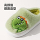 Pig Daddy Children's Cotton Slippers Autumn and Winter Boys' Room Warm Anti-Slip Girls Middle and Large Children Cartoon Soft Soled Cotton Slippers Gray 23