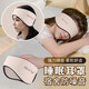 Cubierta de cabeza insonoriza insonorizada japonesa Auriculares para dormir Aurices de dormir ARBUDS MUTE MUTE PUNCOS ESTECHES ESPECIALES AL SUPERACIÓN [GRIS DARK]