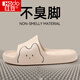 Red bean pregnant women's special slippers for women 2025 new summer home indoor bathroom silent anti-slip anti-odor slippers for men Pink 38-39 [Standard code]