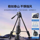 Green League Yi Yang Qianxi empfiehlt Camera Live Broadcast Ständer Mobiltelefon integrierter Tripod -Stand 15916 [1,45 Meter professionelle Note] zum Sammeln