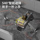 2025 DJI DJI avec une photographie aérienne professionnelle à haute définition des avions à distance haut de gamme adultes Retour Aircraft à télécommande haut de gamme Ultra-long gise omnidirectionnel Évitement du laser Anti-Shake Tower Anti-Shake Gimbal Tower + GPS Return + NO FORPSACE 2 BATTERIES + BATPORME SAGLE + [Boîte-cadeau] Tower Gimbal] Tower Gimbal + GPS RETOUR + Évitement 2 battements de stockage + Boîte cadeau] Gimbal] Gimbal Tower)