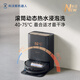 Ecovacs X9S PRO sweeping robot roller floor washing robot sweeping and mopping all-in-one automatic cleaning smart home black gold water tank version national subsidy