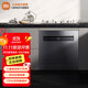 Mijia Xiaomi built-in dishwasher 12 sets of large-capacity dishwasher, open and close door hot air drying, disinfection, drying and storage all-in-one machine, dual drive frequency conversion, first-class water efficiency Mijia smart built-in dishwasher 12 sets S1