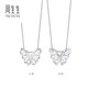 Chow Sang Sang Platinum Pendant Pt950 Platinum Lace Butterfly Pendant Necklace Not Included 90255P Pricing