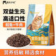 Mengzhao Diary Cat Food Full Price General Purpose for Adult and Kittens Added Marine Fish Taurine Hypoallergenic Type g/bag 10 bags Salmon + Beef 500g/bag