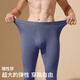 Catman Tencel Modal 100S Modal Men's Autumn Pants Seamless Slim Bottoms Underpants Thin Warm Pants