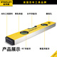 Stanley (STANLEY) high-precision digital level with magnetic aluminum alloy household small level digital level 600mm_42-065-23