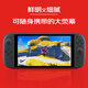 Nintendo Switch 2nd generation console Hong Kong version stand-alone standard version does not include games, free adapter, Haikou consumption coupon