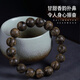 
Dalong Indonesia Kalimantan agarwood bracelet natural high oil cultural relics old material tiger pattern flower beads Buddhist bead bracelet men and women DM12023