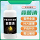 Garlic bacteria pure liquid microbial agent special medicine for garlic disease dry tip yellow leaf bactericidal microbial agent 1000g