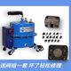 Yusen Yi Brilliant Star Automobile Klimaanlage Vakuumpumpe Dual-Purple-Pumpe plus Fluoridtisch Vakuumdruckpumpe Wartung HHZX12807 Punkte 0L