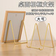 Suican desktop photo frame bracket holder medal certificate display stand base support glass photo tablet bracket fixed table photo frame support frame gold large size 1