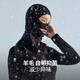 Nanen face protection warm mask ski quick-drying face protection moisture-wicking mask for men and women black-skin-friendly L