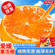 Jingdida Sichuan Ehime No. 38 Jelly Orange Orange Orange Fresh Fruit Weight 5Jin Jin is equal to 0.5kg, single fruit 80mm+ straight from the source