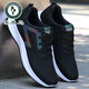 
Woodpecker men's shoes for summer 2025 new trendy mesh flying thin breathable mesh shoes for men's versatile casual sports trendy shoes -881 black 43