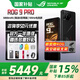 ROG9 Pro E-Sports Gaming Phone National Subsidy 500 Yuan Snapdragon 8 Extreme Edition 185HZ Full Netcom 5G ASUS Republic of Gamers Baitiao Price Guarantee 9PRO 16+512GB Obsidian Black Official Standard