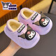 Sanrio winter children's cotton slippers for boys and girls, warm plus velvet EVA waterproof Kuromi children's baby cotton slippers, upgraded version of environmentally friendly material purple Kuromi (heel included, size 12 150 (shoe inner length 15CM, suitable for feet 14