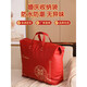 Pu Lian wedding quilt packaging bag thickened dustproof four-piece set handbag wedding quilt storage bag organizing moving bag red non-woven red-Xi word window 48*58 small size summer quilt/four-piece set