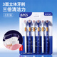 Jepoo Sam three-sided soft-bristled toothbrush, three-head wide-sided soft-bristled toothbrush, adult home gum protection, brushing and cleaning, soft bristles, 6 pieces, 1 row
