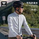Captain Tas cycling windbreaker spring and autumn men's windproof breathable jacket cycling outdoor sports waterproof cycling clothing top