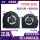 Yuan Zang Lenovo Savior Y7000-2019 1050 PG0 GTX1660TI 1650 CPU Graphics Card Fan 2019 1660 Version-Ein Fans Paar 1650cp
