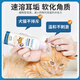 Didakang pet ear cleaning solution for cat ear mites, dog ear cleaning, antibacterial ear cleaning, cat ear cleaning, earwax care, ear cleaning solution 120ml, cleaning care