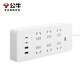 BULL socket/intelligent USB strip/row/little white basic USB/Type-c fast charging socket 20W fast charging 6-digit 1.8m U1206 white (new national standard)