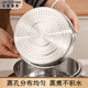 JOYCHARM316 stainless steel steamer rice steamer artifact rice soup separation household electric rice cooker steaming rack steaming plate universal water-proof steaming grid 316 maternal and infant grade + steaming mat (suitable for inner pot inner diameter 18.5~19.7cm)