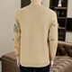 
Langguang cardigan sweater knitted jacket men's slim autumn and winter jacquard trendy men's clothing to make them look slim and wear clothes WE9902 khaki 185/3XL (150-165Jin[Jin equals 0.5 kg])