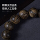
Dalong Indonesia Kalimantan agarwood bracelet natural high oil cultural relics old material tiger pattern flower beads Buddhist bead bracelet men and women DM12023