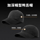 Tactical Bird (classic version) men's peaked cap, large head baseball cap, sun hat, American cowboy casual sun hat for women