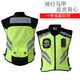 Motorcycle riding equipment rider reflective vest riding vest alliance team clothes tribal reflective vest reflective vest M