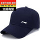 Li Ning 1990 new spring, autumn and winter sun protection and sunshade baseball caps for men and women, outdoor leisure sports, mountaineering and fishing peaked caps, trendy group purchase, Adidas LN navy blue WZM Adidas upgraded pure cotton version, buckle adjustment size 52-64cm