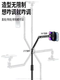 TKHE live broadcast mobile phone special stand floor-standing overhead shooting mobile phone stand shooting mirror live broadcast stand multi-functional 360-degree rotation black 1.57 meters double arms upgraded model