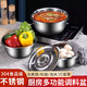 304 stainless steel basin with cover basin and basin seasoning basin wash basin kitchen multi-purpose basin extra thick and deep soup basin 20cm 304 thickened solid basin