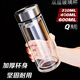 Limited time grab double-walled glass portable household insulated tea cup for men and women, high-end large-capacity thickened water cup, large-capacity explosion-proof 350ml
