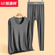 Hengyuanxiang thermal underwear men's autumn clothes and autumn trousers warm pants autumn and winter fever and cold protection suit thin slim slim linen trousers bottoming