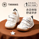 Tyrannis children's shoes autumn baby boy's pre-step shoes girls' bionic baby shoes toddler key shoes off-white 21