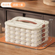 Xincong dumpling storage box can be refrigerated and frozen box, special dumpling tray for food, multi-layer quick-frozen wonton crisper, portable, 4 layers, can hold about 280 dumplings
