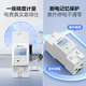 Bull rail electric energy meter single-phase household left-in and right-out LCD meter only, no communication