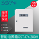 Smart power box GST-DY-200H wall-mounted DC24V/6A output 200A network type GST-DY-200A with battery