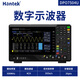 Hantek Hantek digital oscilloscope 7104U spectrum analyzer DPO7504U arbitrary wave generator voltmeter DPO7504U (bandwidth 500MHz) 4CH channel 2GS sampling rate (special price recommendation)