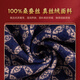 Shanghai Story (STORYOFshanghai) new autumn and winter mulberry silk brushed warm scarf men's gift box gray