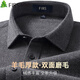 杉杉【羊毛磨毛】长袖衬衫男新品厚款休闲商务法兰绒棉衬衣 深灰色 40